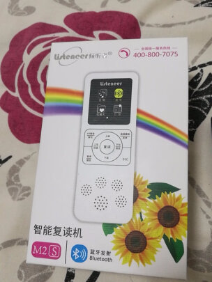 %title插图%num 倾听者(Listeneer) mp3智能复读机可断句录音免磁带 M2S 蓝牙发射