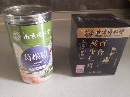 茯苓