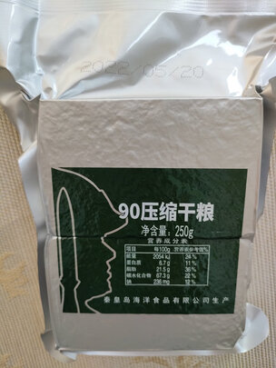 方便食品