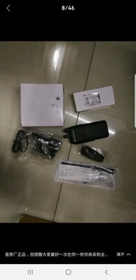 数字对讲机