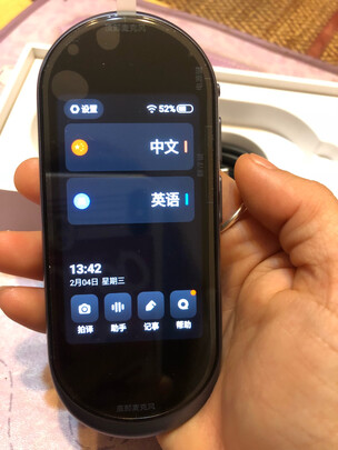 真实讲讲准儿翻译机Pro怎么样?优缺点评测分析!