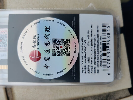 笔记本内存条