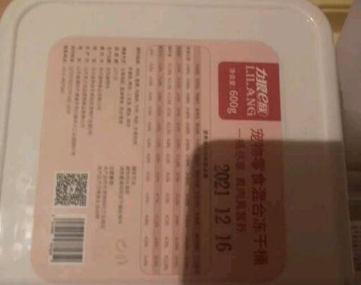 猫冻干