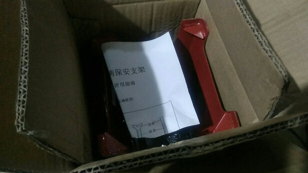 千斤顶