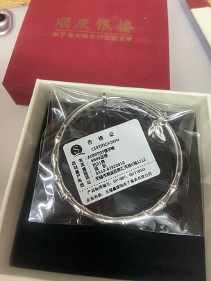 银手镯