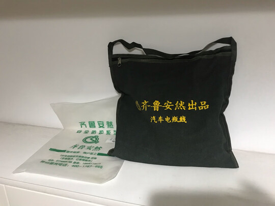 汽车搭电线