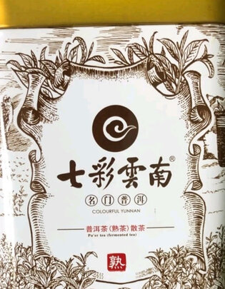 普洱茶