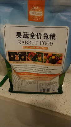 兔粮