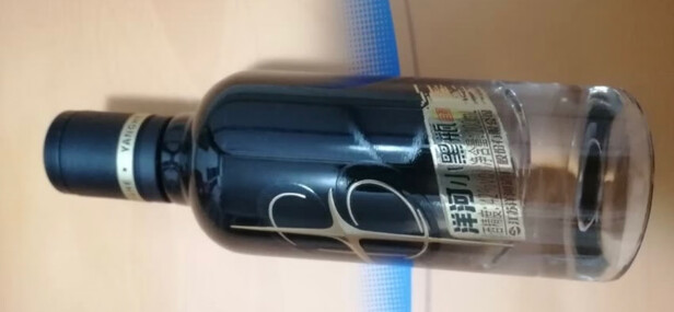 白酒