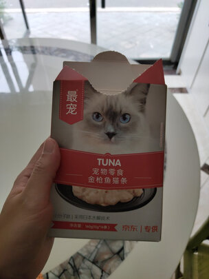 猫条猫零食