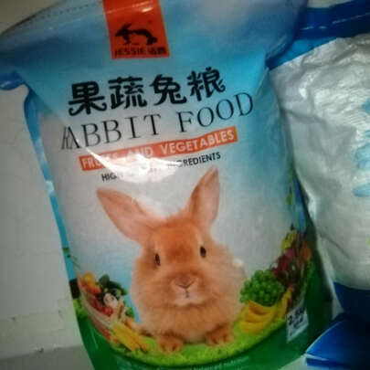 兔粮