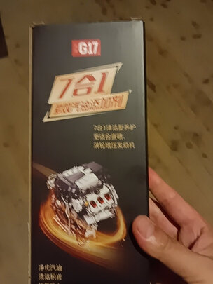 燃油宝