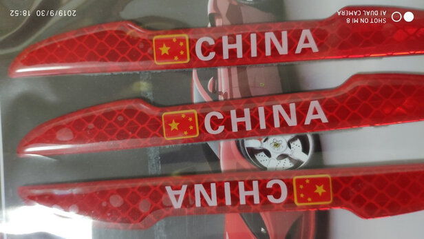 汽车车门防撞条