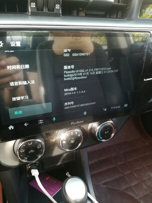 车机载仪