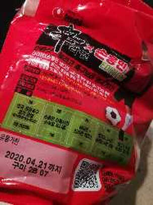 方便食品