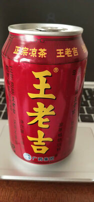 凉茶