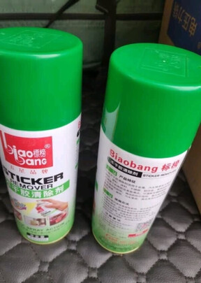 除胶剂