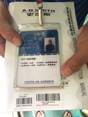 净水器|史密斯R1600XP2和1600M净水器对比，区别在哪里？