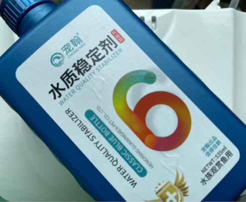 鱼缸水质稳定剂