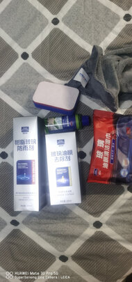 防雾剂