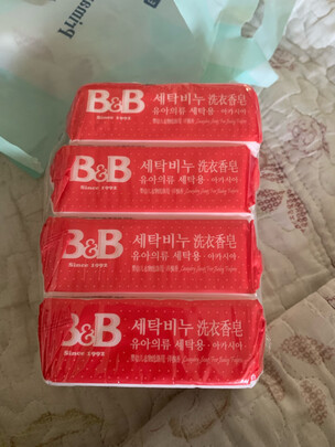 婴儿洗衣皂