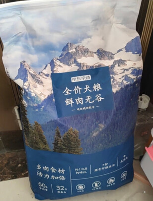 狗粮