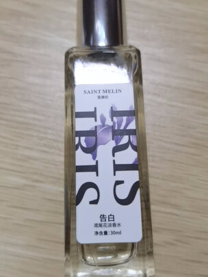 香水
