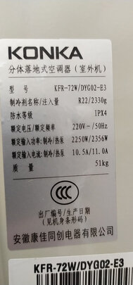 我知康佳电视好,但是康佳空调怎么样?各位来发表下意见