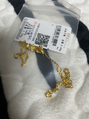 黄金手链