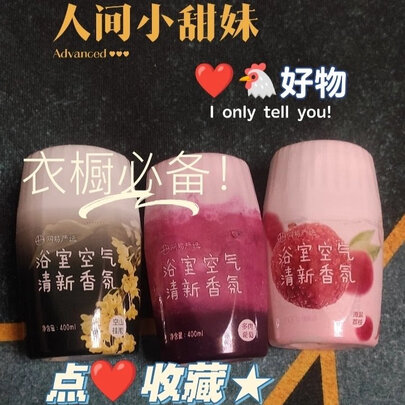宠物除臭剂
