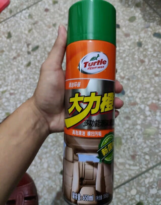 清洁剂