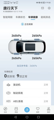 车载充气泵