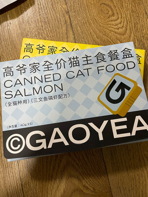 猫粮罐头