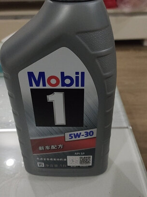 全合成机油