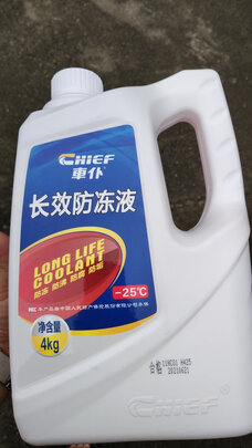 汽车防冻液