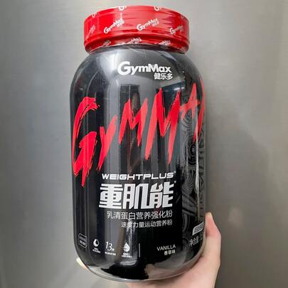 健乐多酪蛋白1磅蛋白粉|健乐多酪蛋白1磅蛋白粉到底怎么样，参数如何！