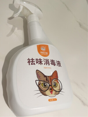 宠物消毒液