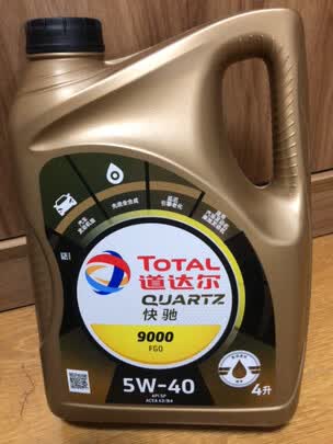 一:选购壳牌10w40全合成机油建议