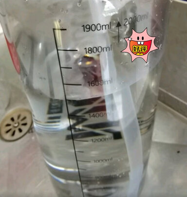 运动水壶