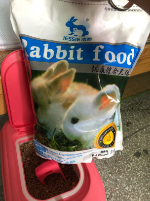 兔粮