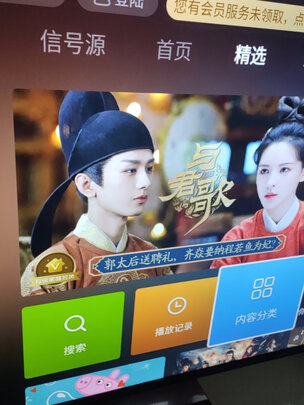 %title插图%num 乐视(Letv)游戏电视 65英寸 4K超高清全面屏 2GB+16GB大存储 四核智能语音网络液晶平板电视机 F65