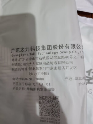 收纳袋