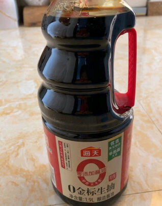 酱油
