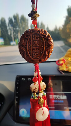 汽车挂件