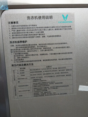 云米WD10SA|云米WD10SA怎么样？亲身体验告知你实情！