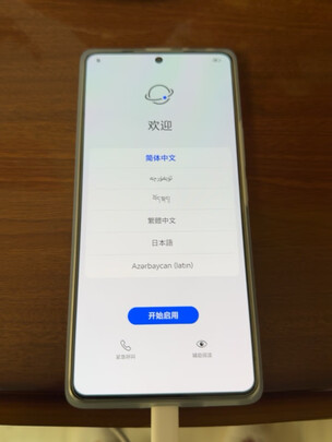 5G手机