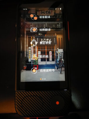 真实讲讲准儿翻译机Pro怎么样?优缺点评测分析!