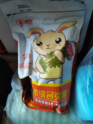 兔粮