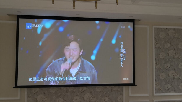 亿立JSP1系列电动幕布投影幕布|「用后真实感受」亿立JSP1系列电动幕布怎么样到底值不值入手