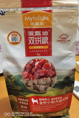 狗粮